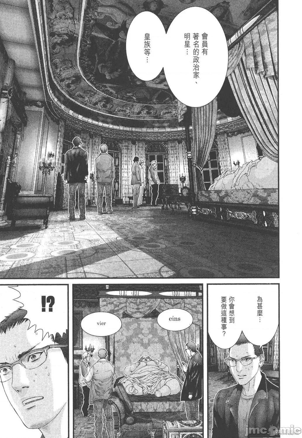 杀戮都市GANTZ 杀戮都市GANTZ第27卷.zip 第175页