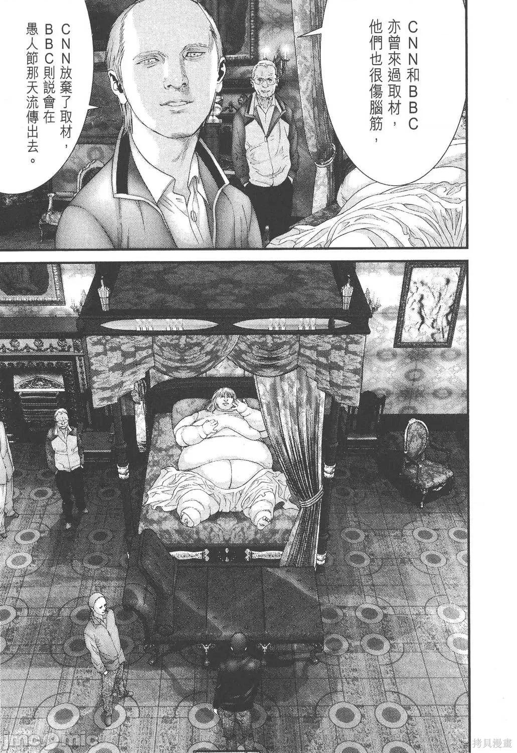 杀戮都市GANTZ 杀戮都市GANTZ第27卷.zip 第183页