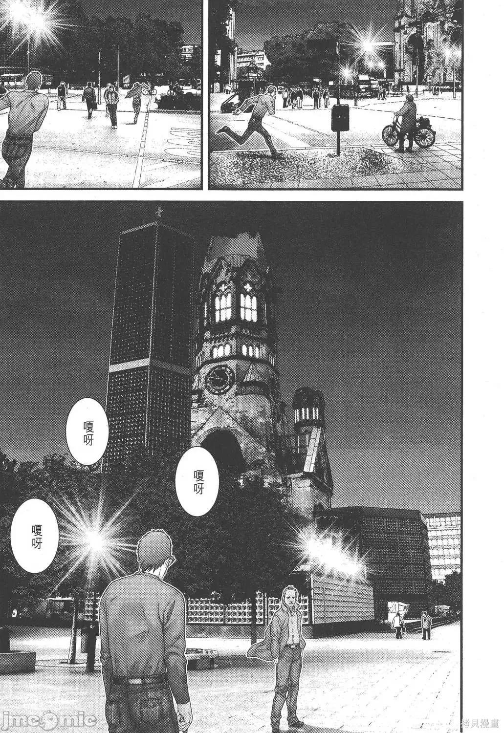 杀戮都市GANTZ 杀戮都市GANTZ第27卷.zip 第187页