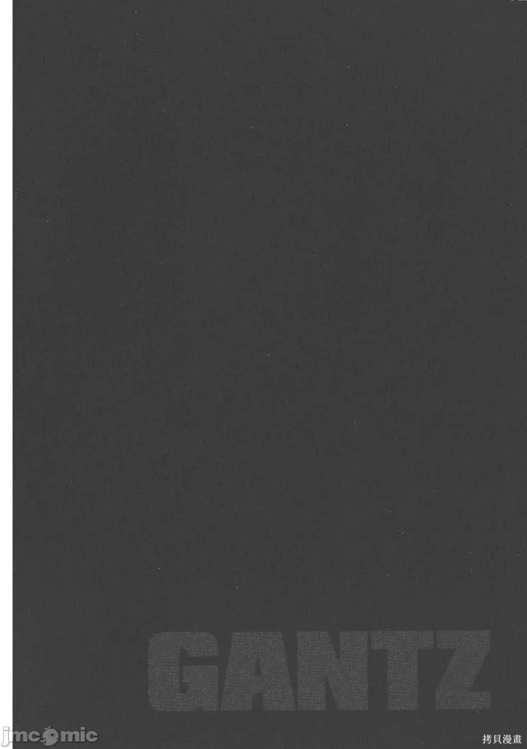 杀戮都市GANTZ 杀戮都市GANTZ第27卷.zip 第188页