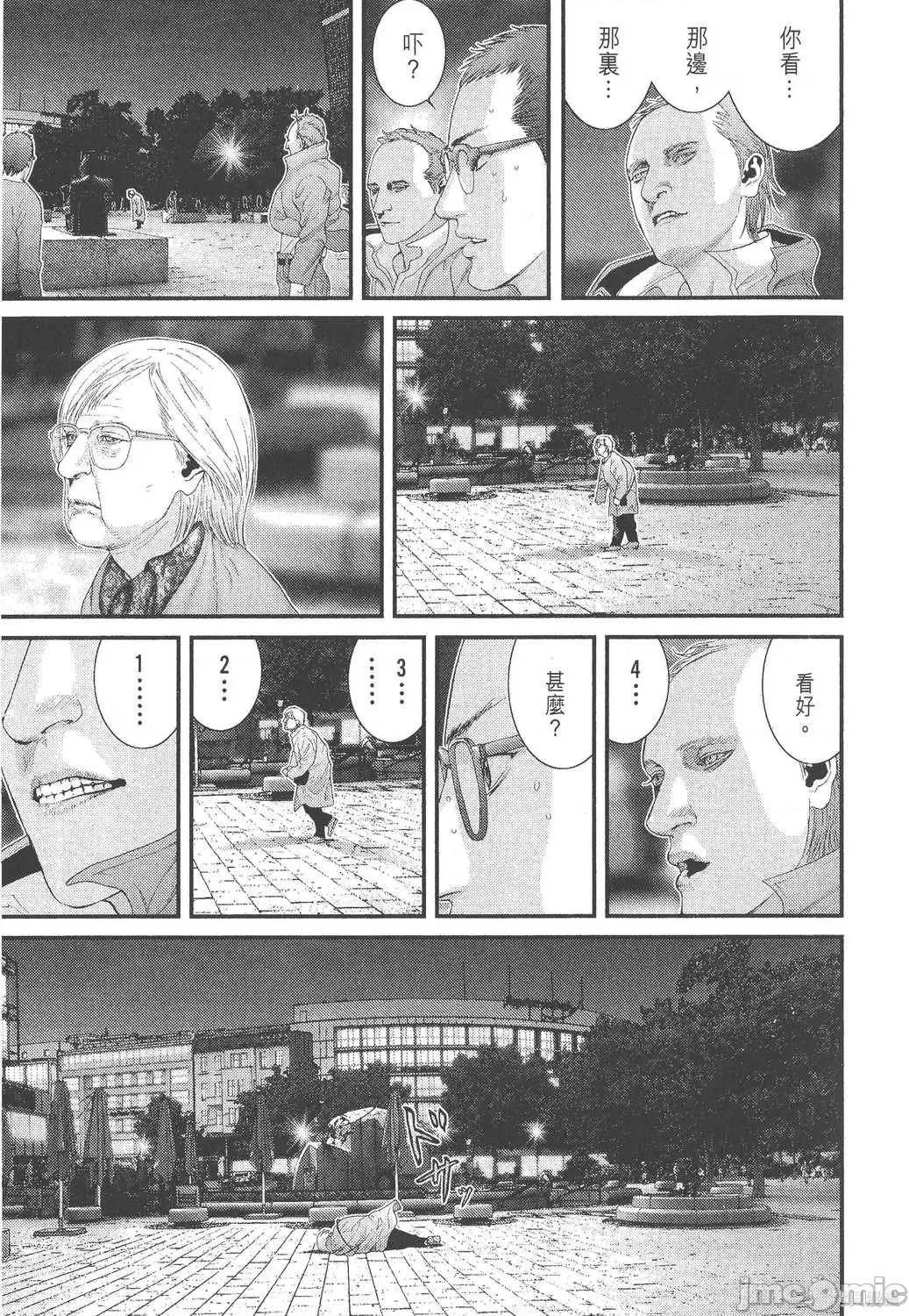 杀戮都市GANTZ 杀戮都市GANTZ第27卷.zip 第195页