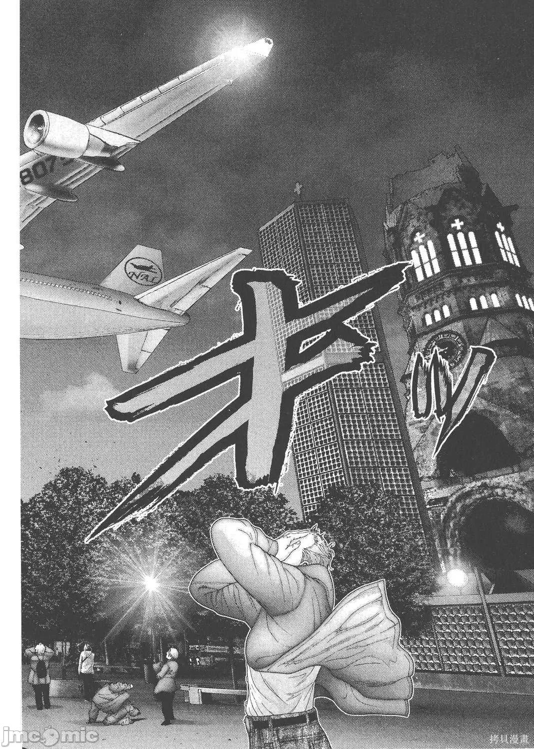 杀戮都市GANTZ 杀戮都市GANTZ第27卷.zip 第200页