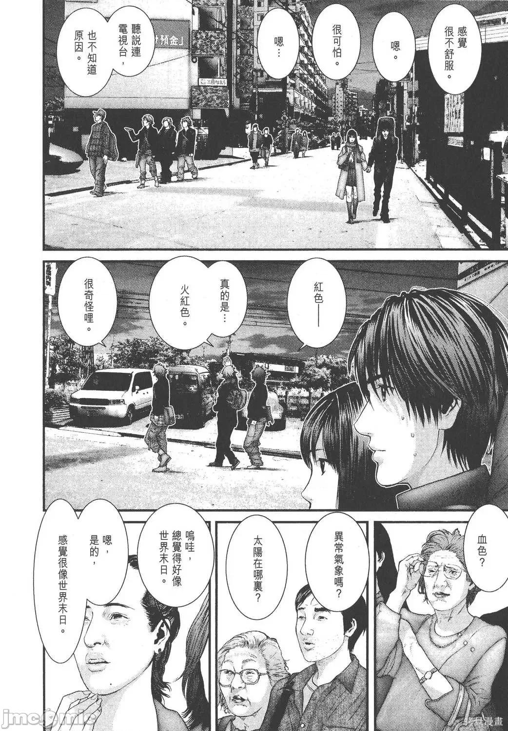 杀戮都市GANTZ 杀戮都市GANTZ第27卷.zip 第212页