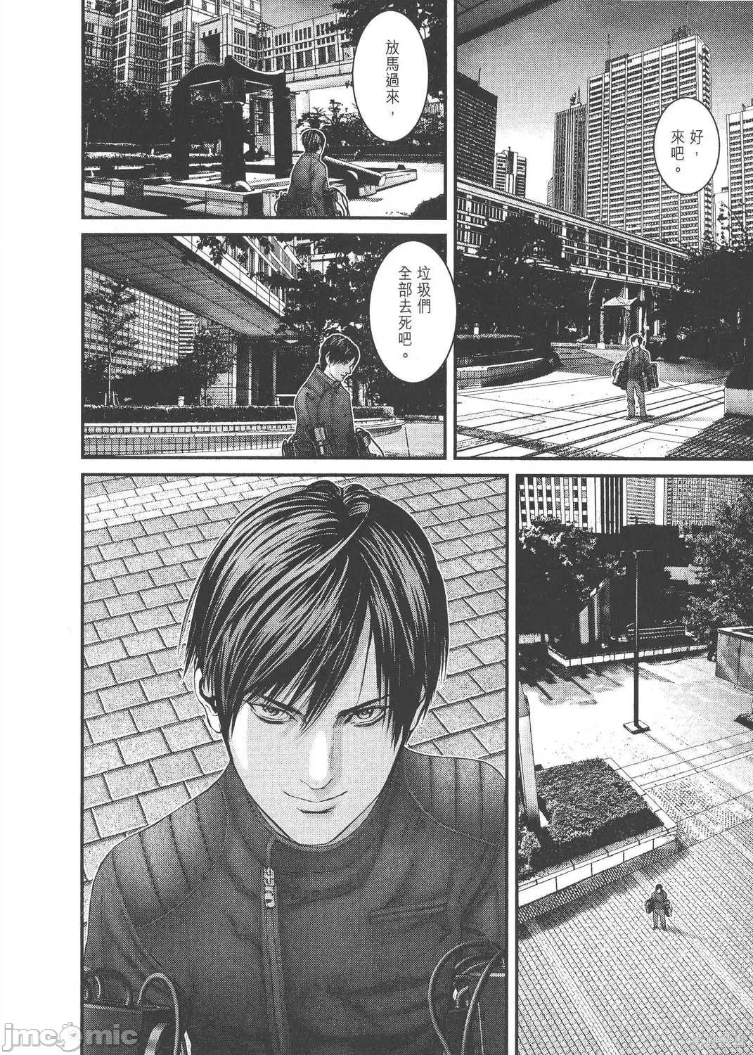 杀戮都市GANTZ 杀戮都市GANTZ第27卷.zip 第218页