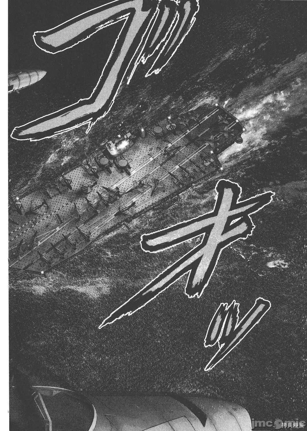 杀戮都市GANTZ 杀戮都市GANTZ第27卷.zip 第220页
