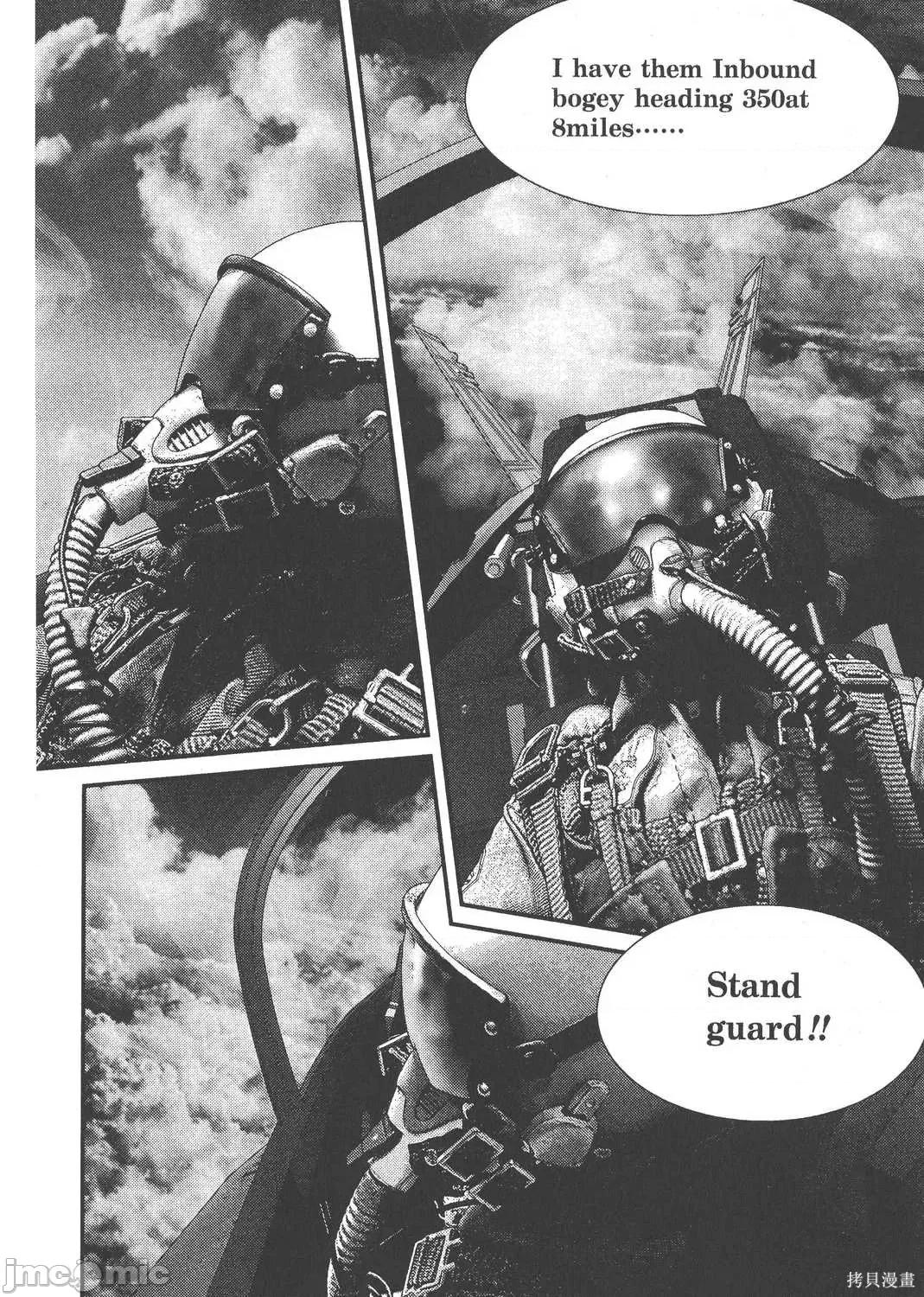 杀戮都市GANTZ 杀戮都市GANTZ第27卷.zip 第224页
