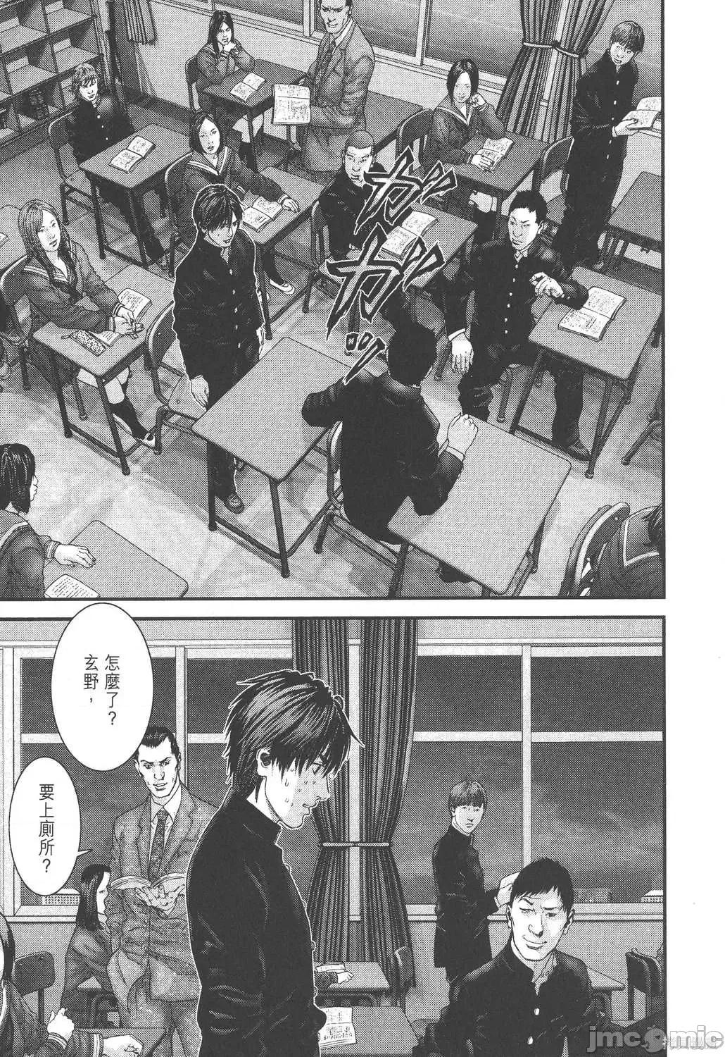 杀戮都市GANTZ 杀戮都市GANTZ第28卷.zip 第18页