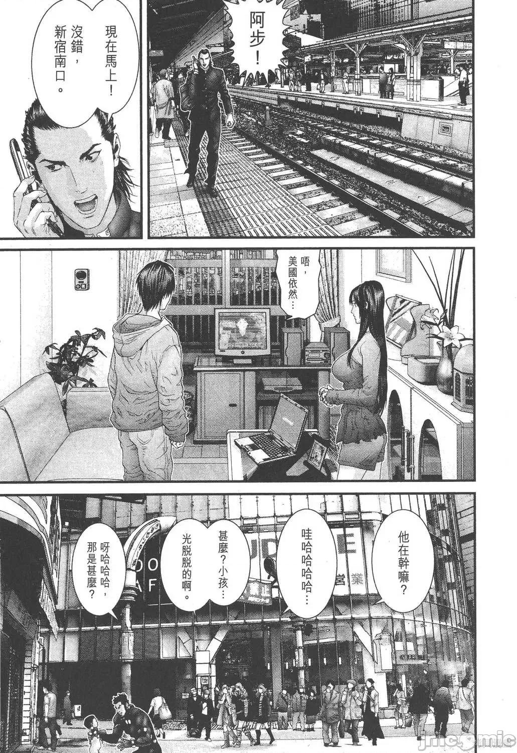 杀戮都市GANTZ 杀戮都市GANTZ第28卷.zip 第20页