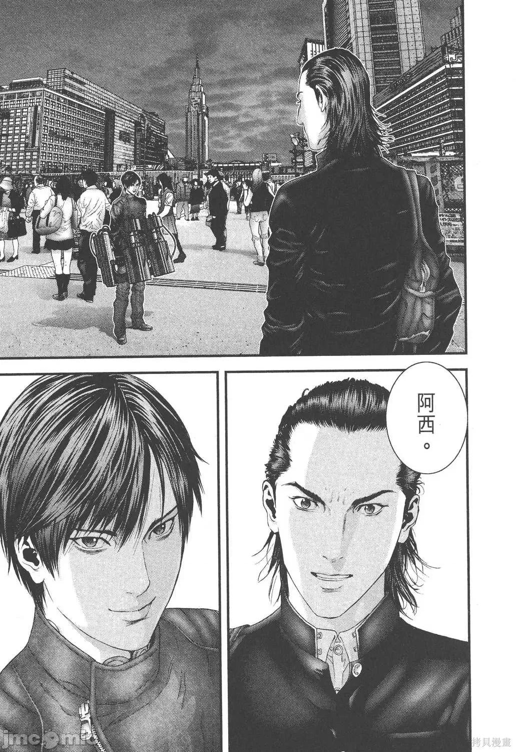 杀戮都市GANTZ 杀戮都市GANTZ第28卷.zip 第22页