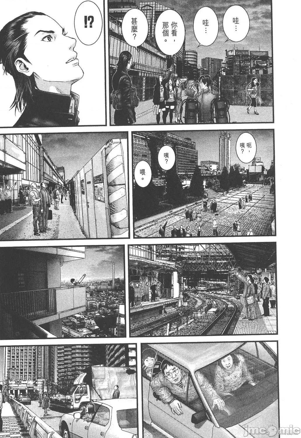 杀戮都市GANTZ 杀戮都市GANTZ第28卷.zip 第24页