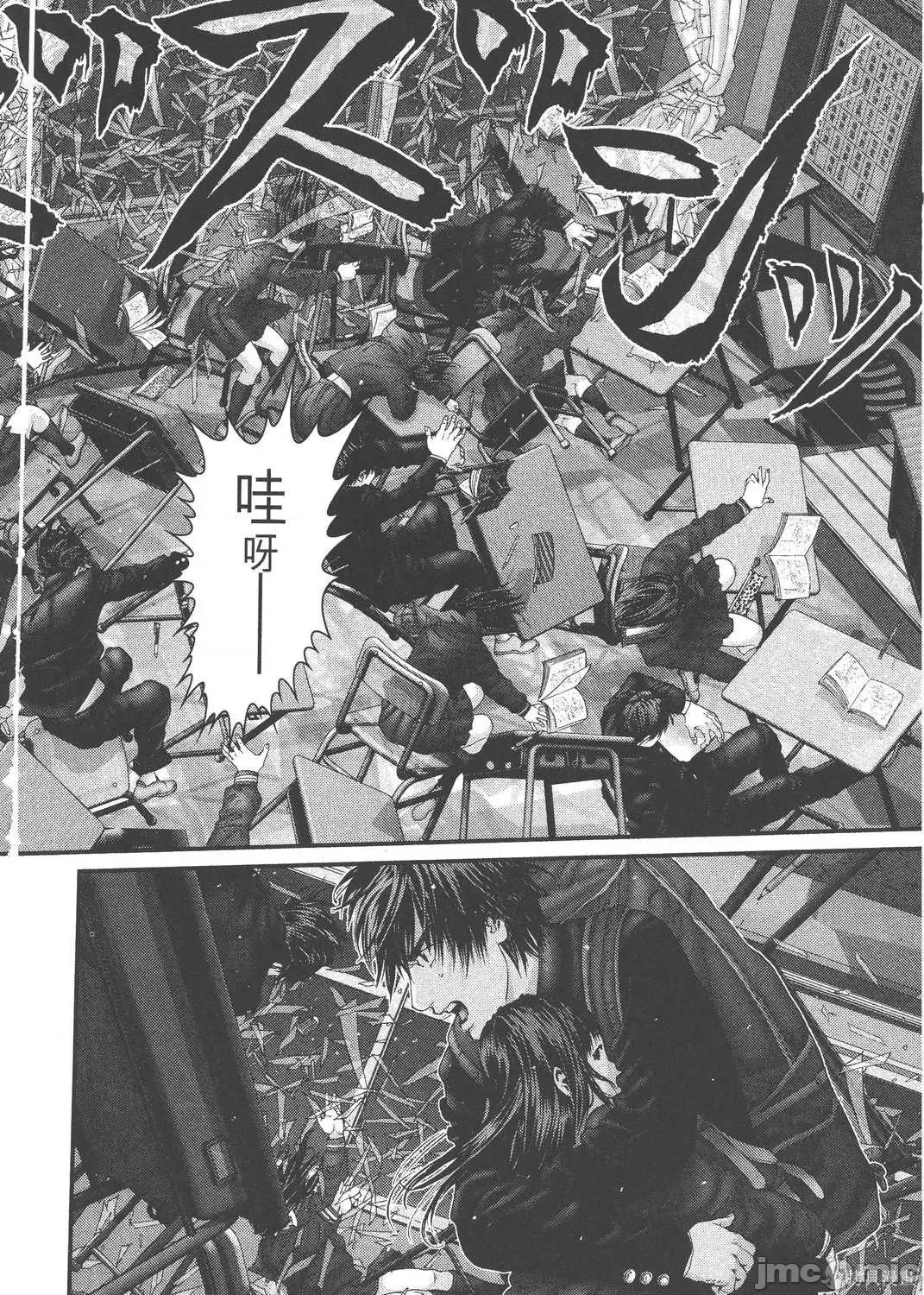 杀戮都市GANTZ 杀戮都市GANTZ第28卷.zip 第29页