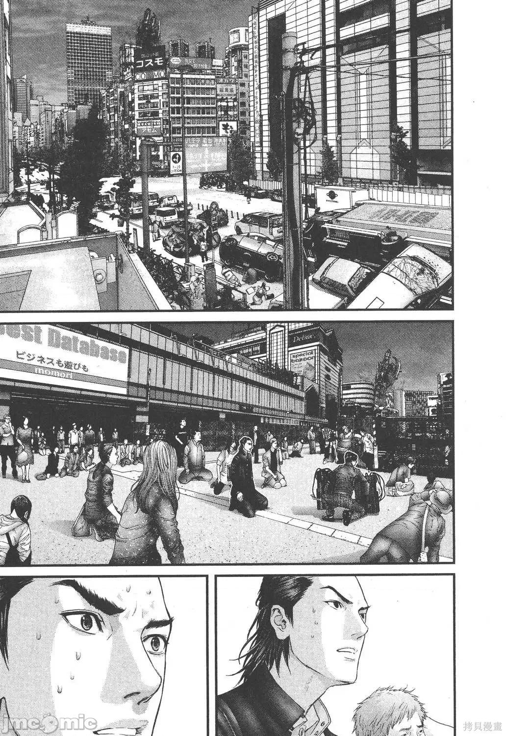杀戮都市GANTZ 杀戮都市GANTZ第28卷.zip 第32页