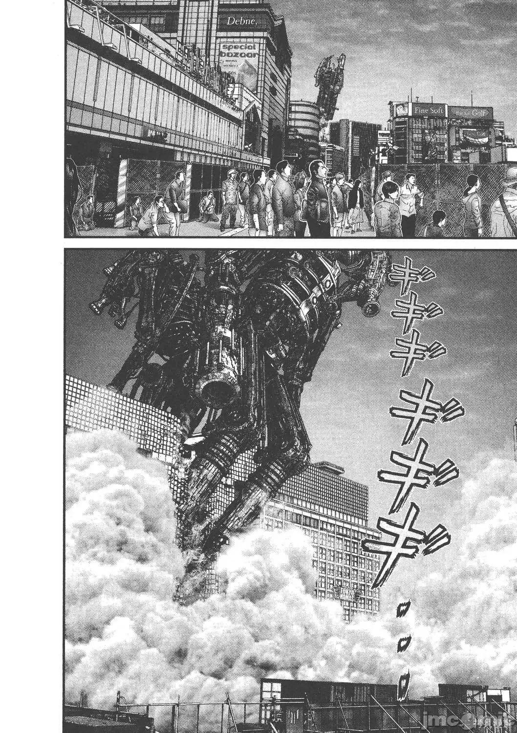 杀戮都市GANTZ 杀戮都市GANTZ第28卷.zip 第35页