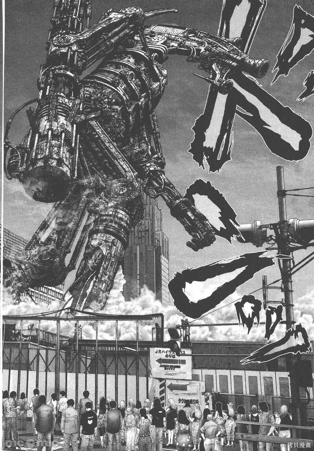 杀戮都市GANTZ 杀戮都市GANTZ第28卷.zip 第37页