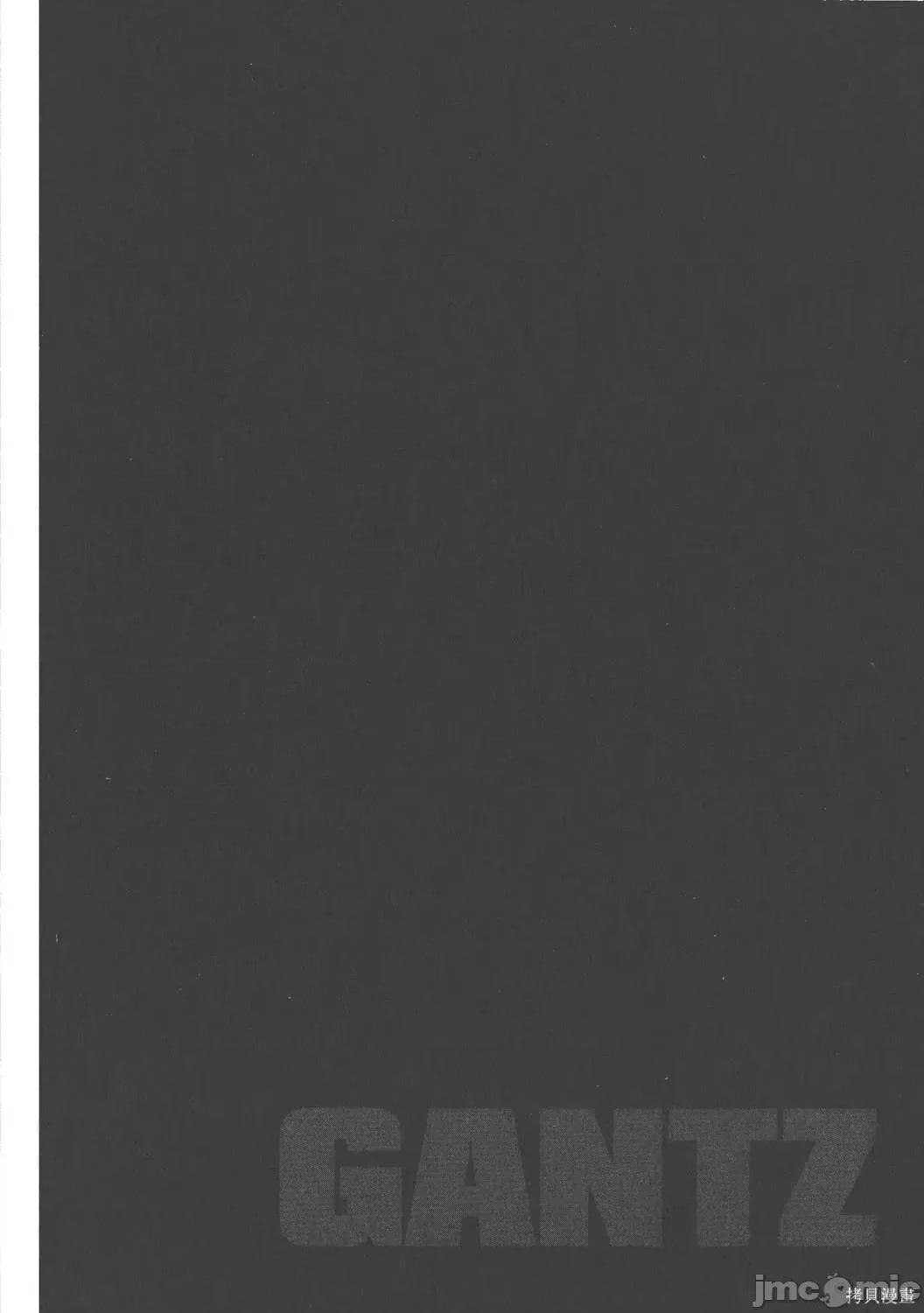 杀戮都市GANTZ 杀戮都市GANTZ第28卷.zip 第41页