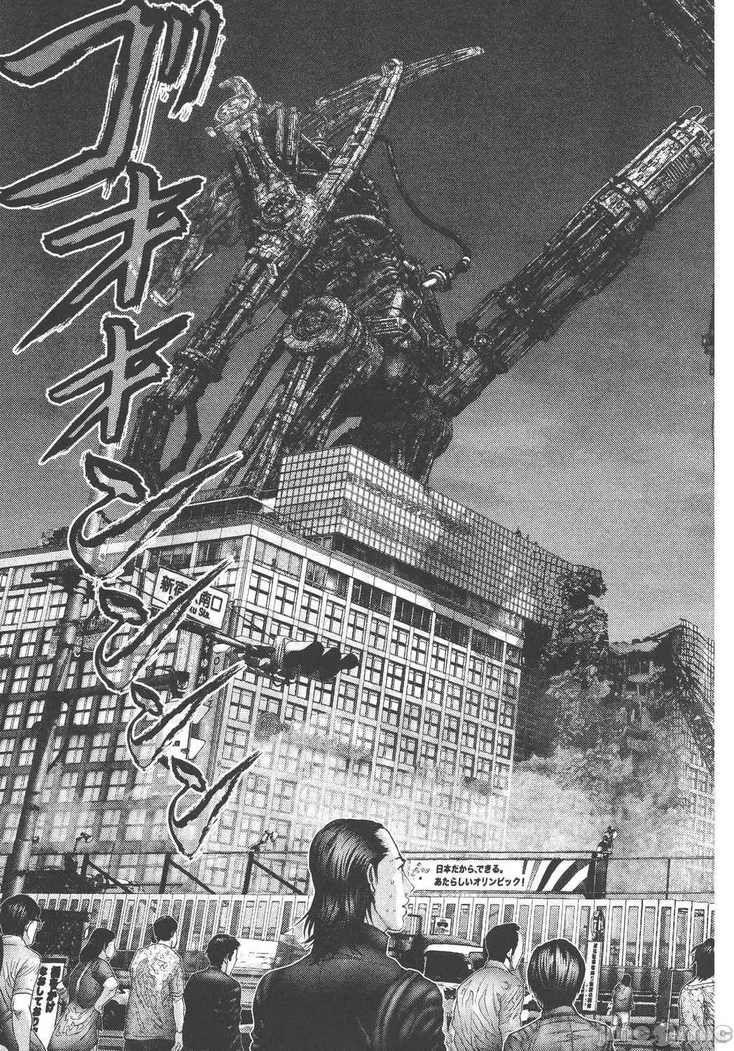 杀戮都市GANTZ 杀戮都市GANTZ第28卷.zip 第44页