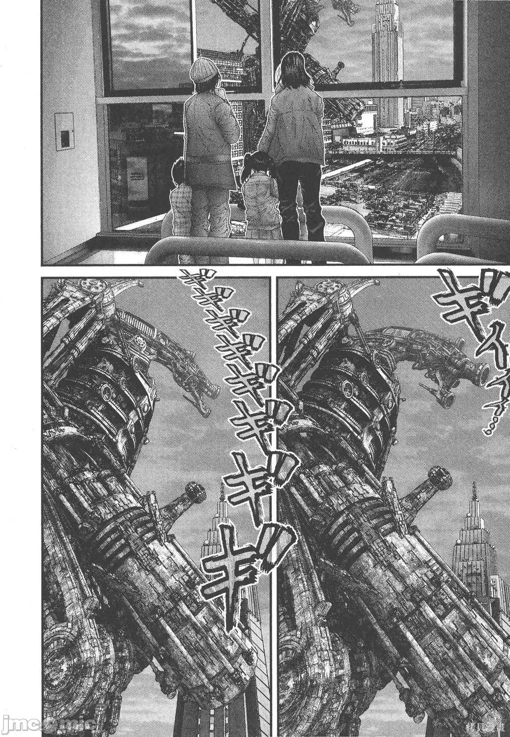 杀戮都市GANTZ 杀戮都市GANTZ第28卷.zip 第47页