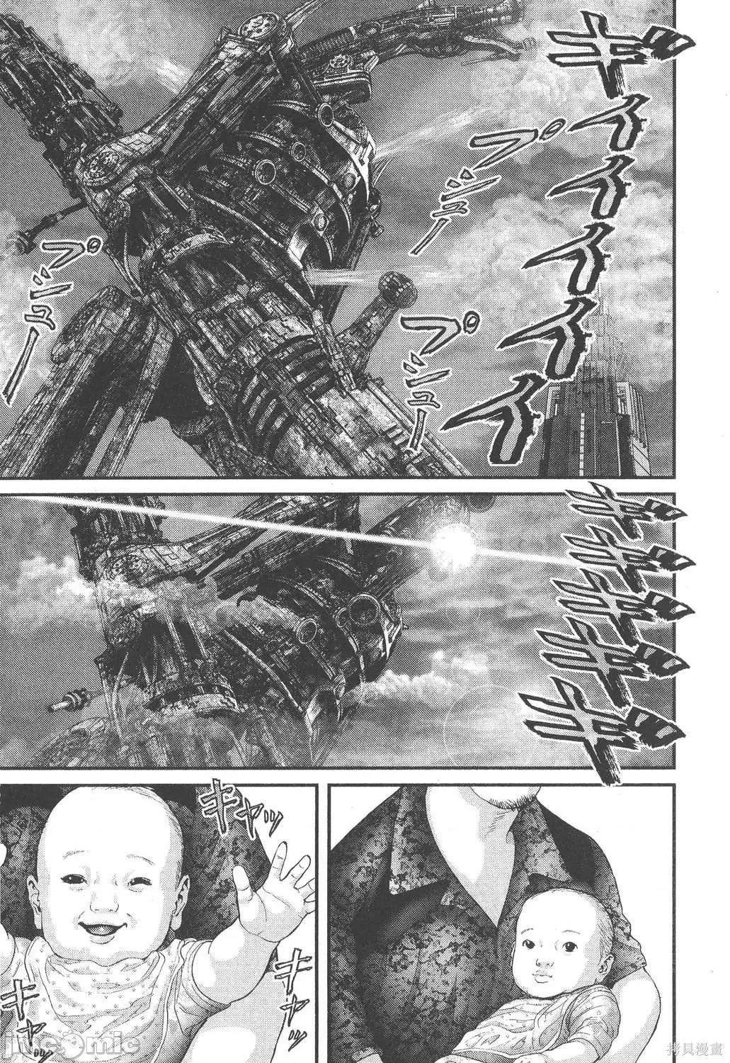 杀戮都市GANTZ 杀戮都市GANTZ第28卷.zip 第48页