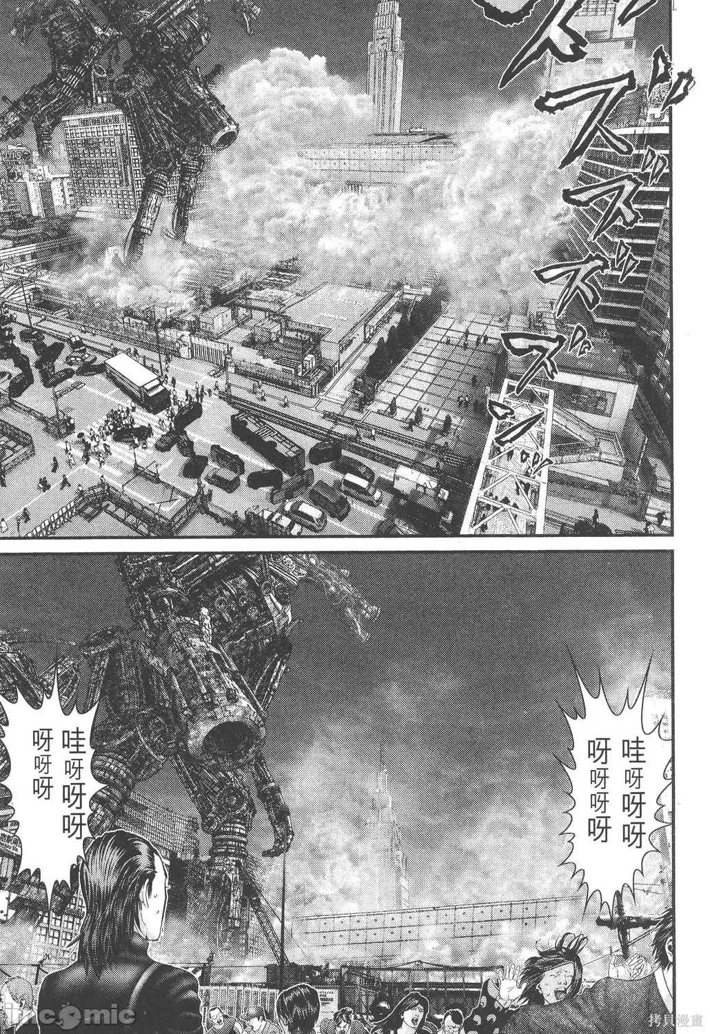 杀戮都市GANTZ 杀戮都市GANTZ第28卷.zip 第52页