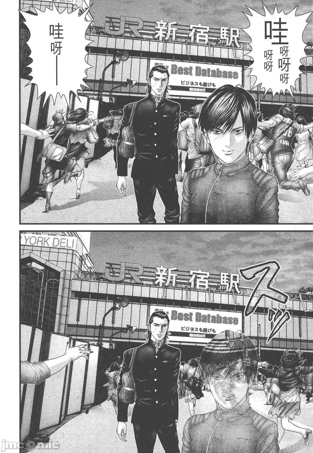 杀戮都市GANTZ 杀戮都市GANTZ第28卷.zip 第53页
