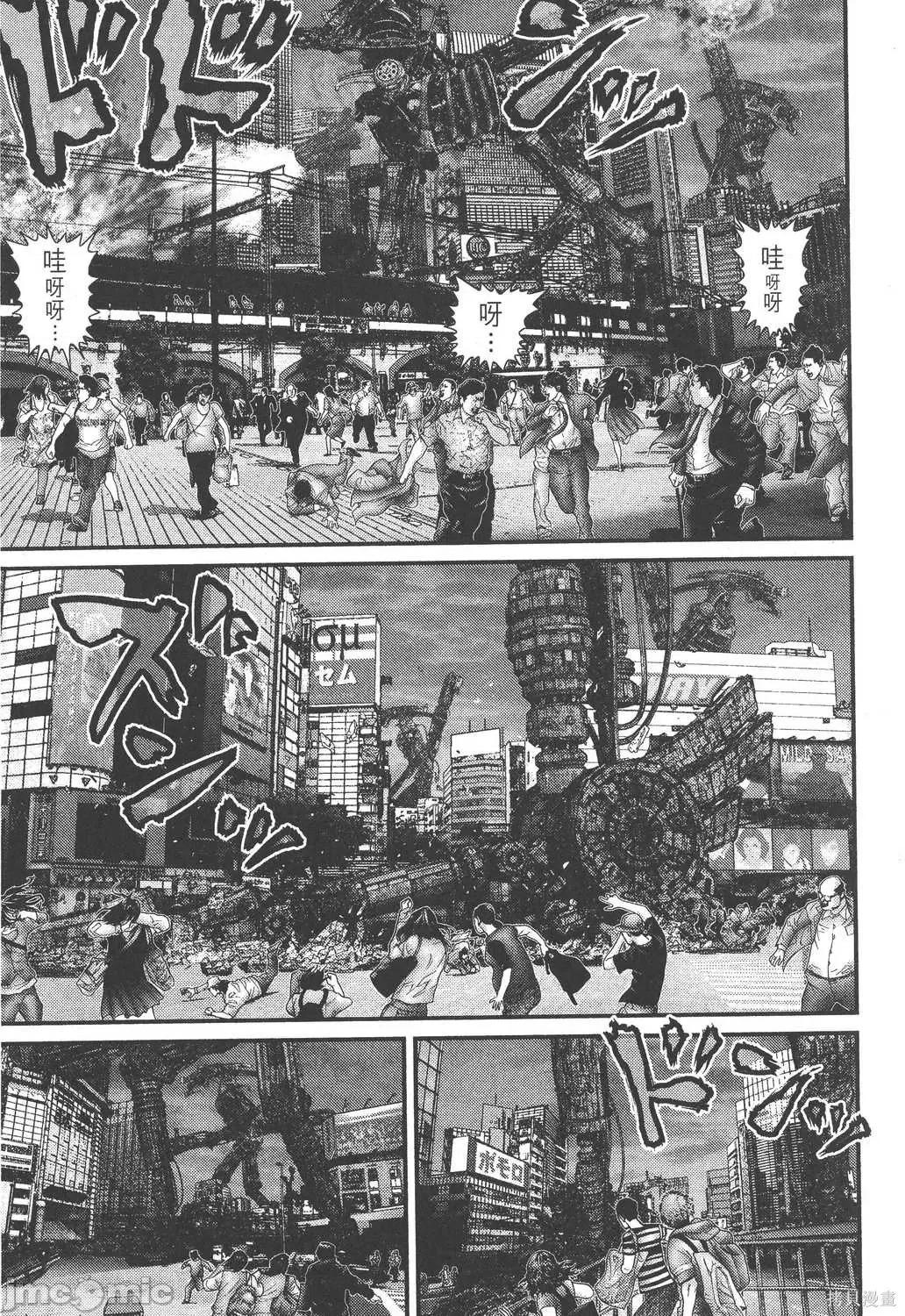 杀戮都市GANTZ 杀戮都市GANTZ第28卷.zip 第56页