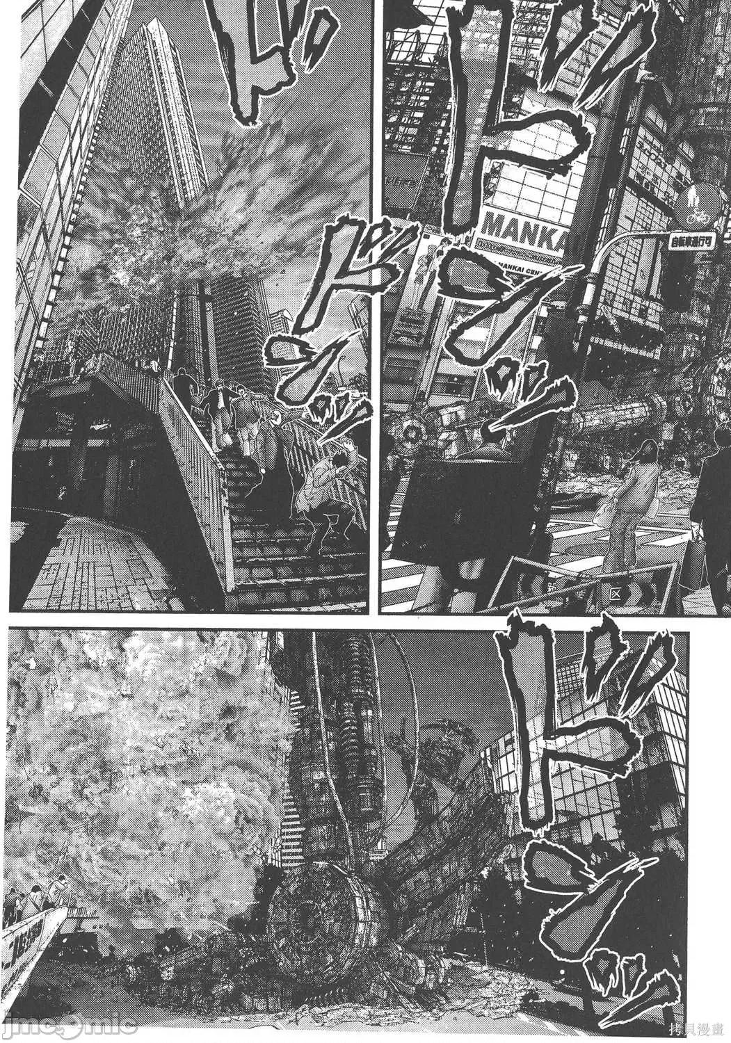杀戮都市GANTZ 杀戮都市GANTZ第28卷.zip 第58页