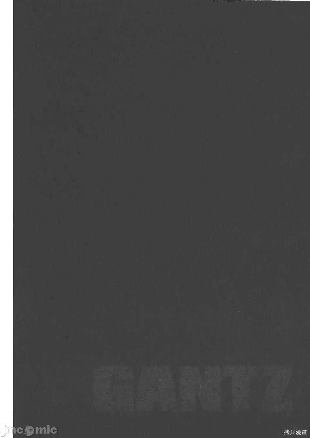 杀戮都市GANTZ 杀戮都市GANTZ第28卷.zip 第67页
