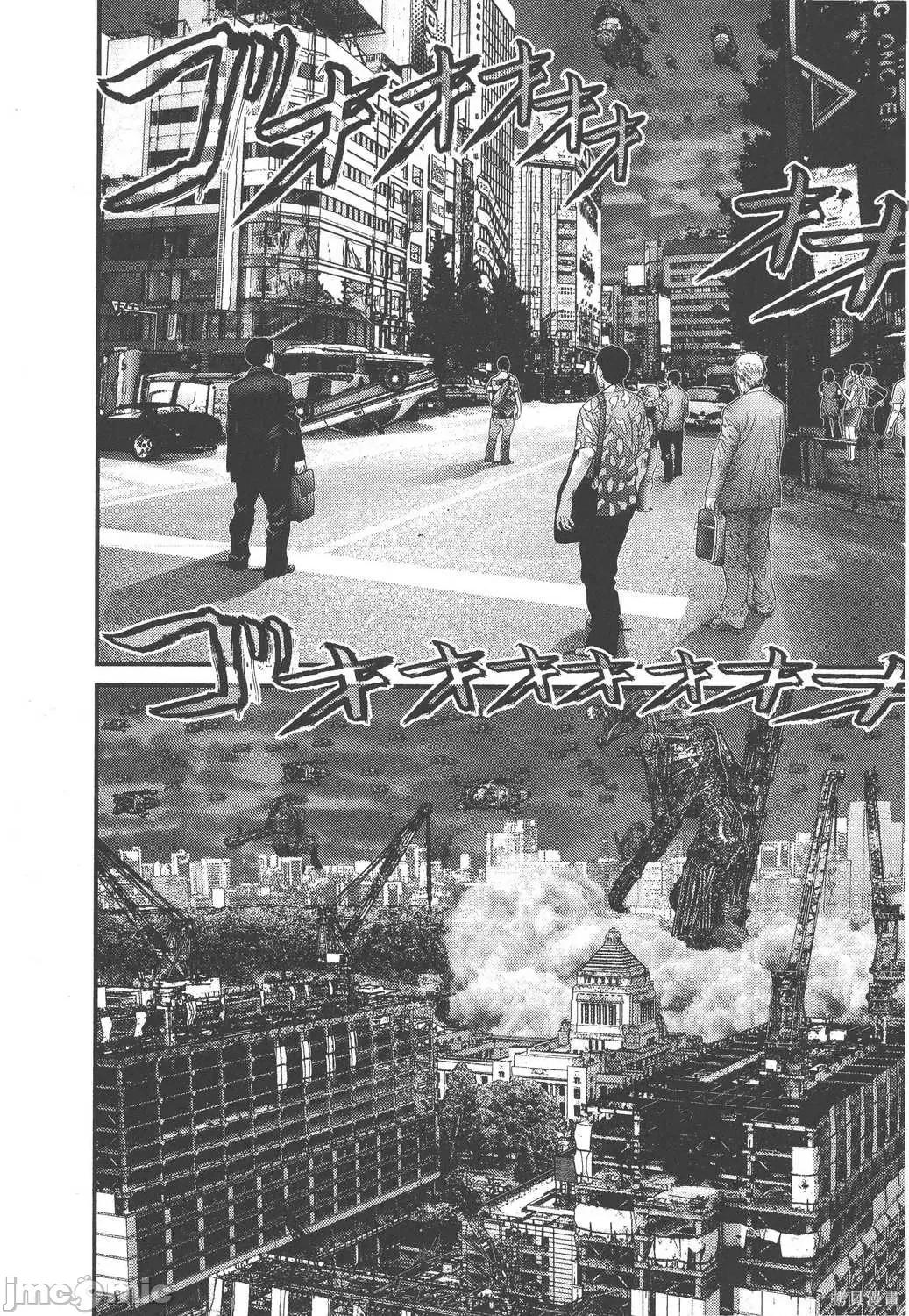 杀戮都市GANTZ 杀戮都市GANTZ第28卷.zip 第73页