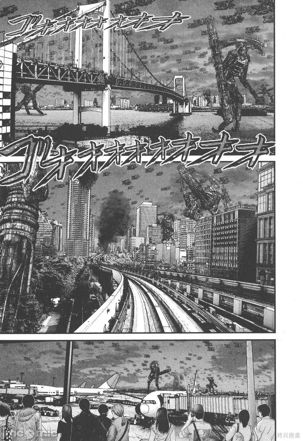 杀戮都市GANTZ 杀戮都市GANTZ第28卷.zip 第74页