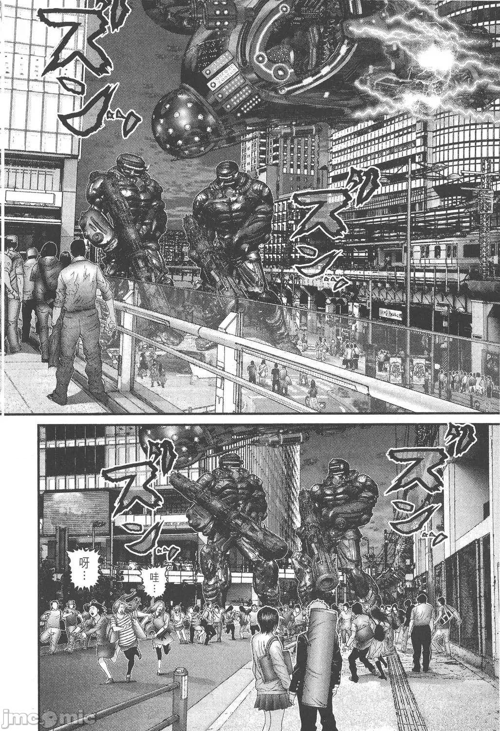 杀戮都市GANTZ 杀戮都市GANTZ第28卷.zip 第77页