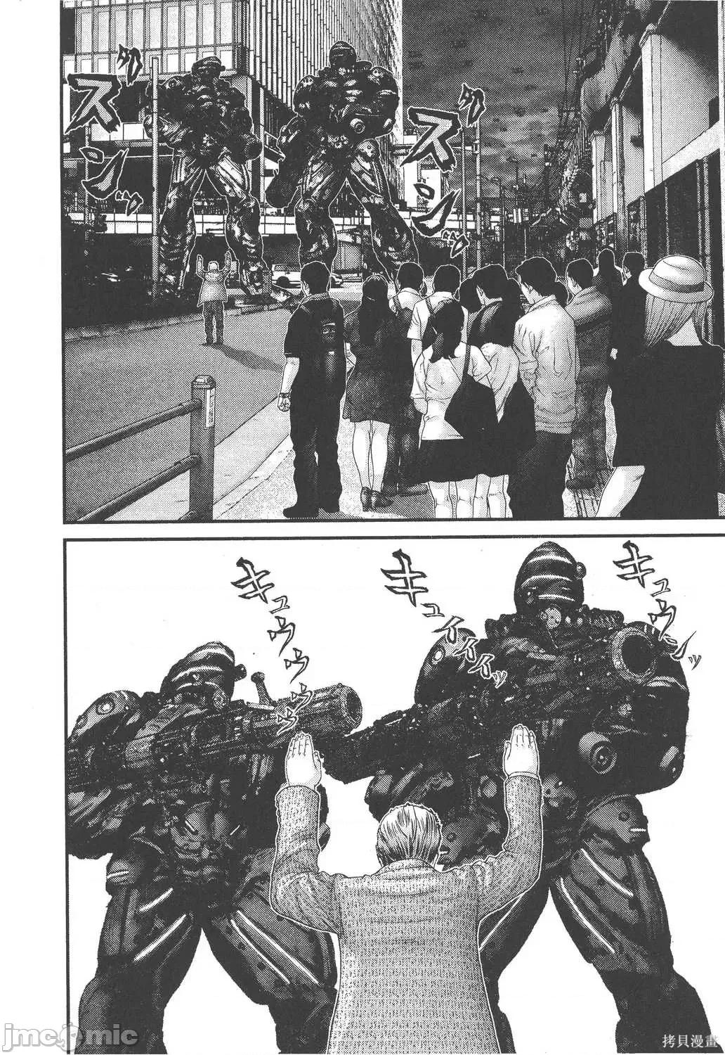 杀戮都市GANTZ 杀戮都市GANTZ第28卷.zip 第79页