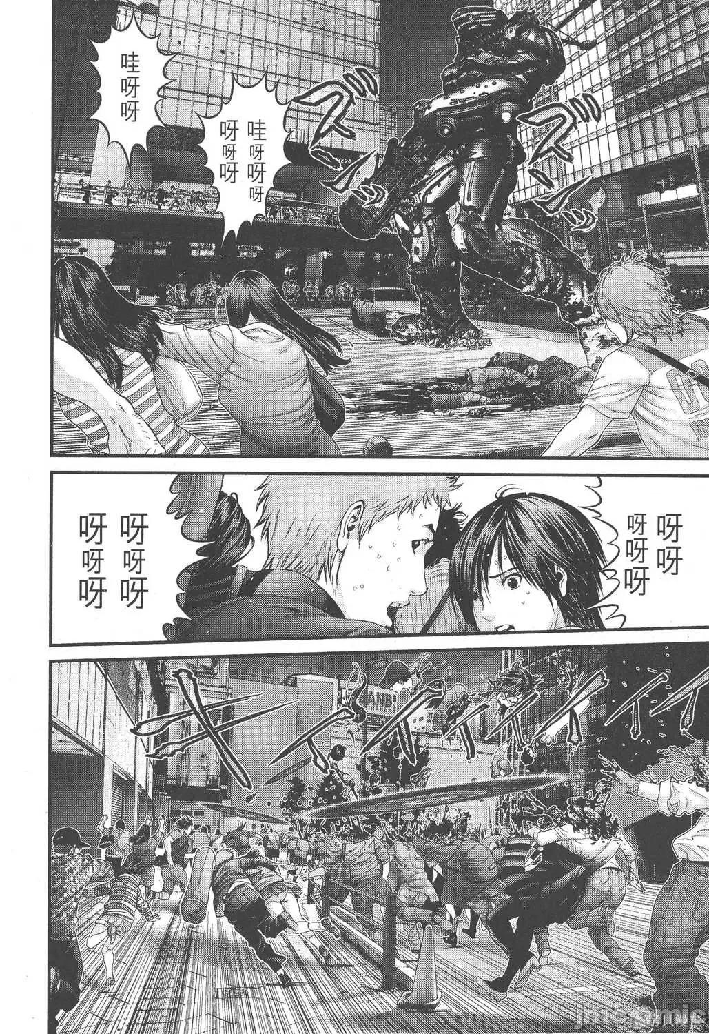 杀戮都市GANTZ 杀戮都市GANTZ第28卷.zip 第85页