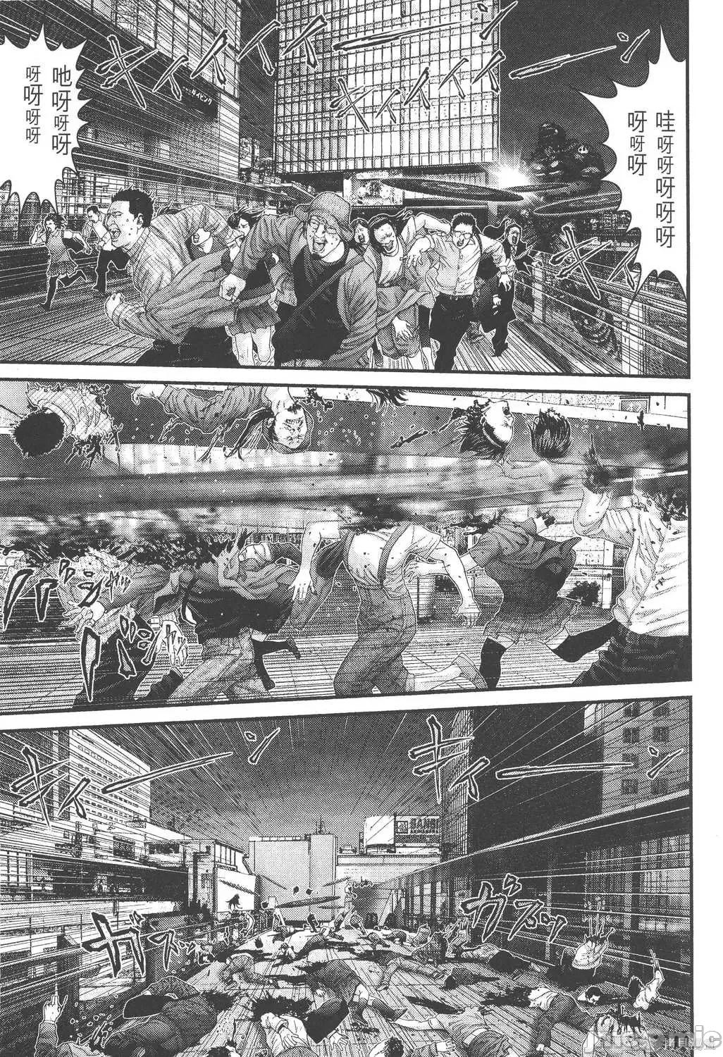 杀戮都市GANTZ 杀戮都市GANTZ第28卷.zip 第86页