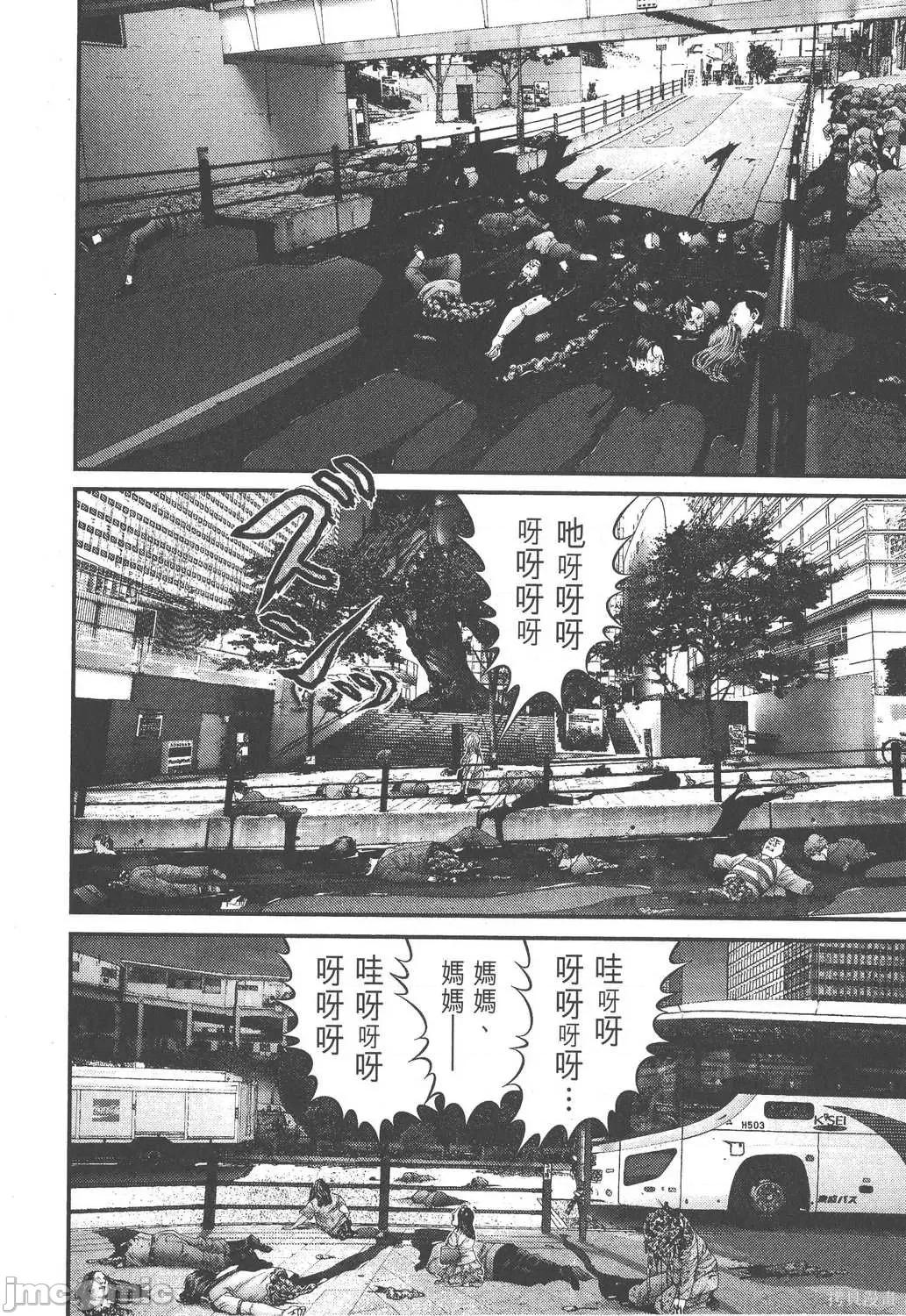 杀戮都市GANTZ 杀戮都市GANTZ第28卷.zip 第89页
