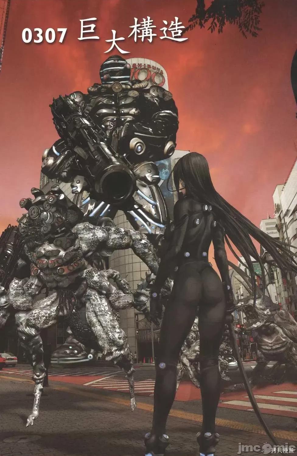 杀戮都市GANTZ 杀戮都市GANTZ第28卷.zip 第95页
