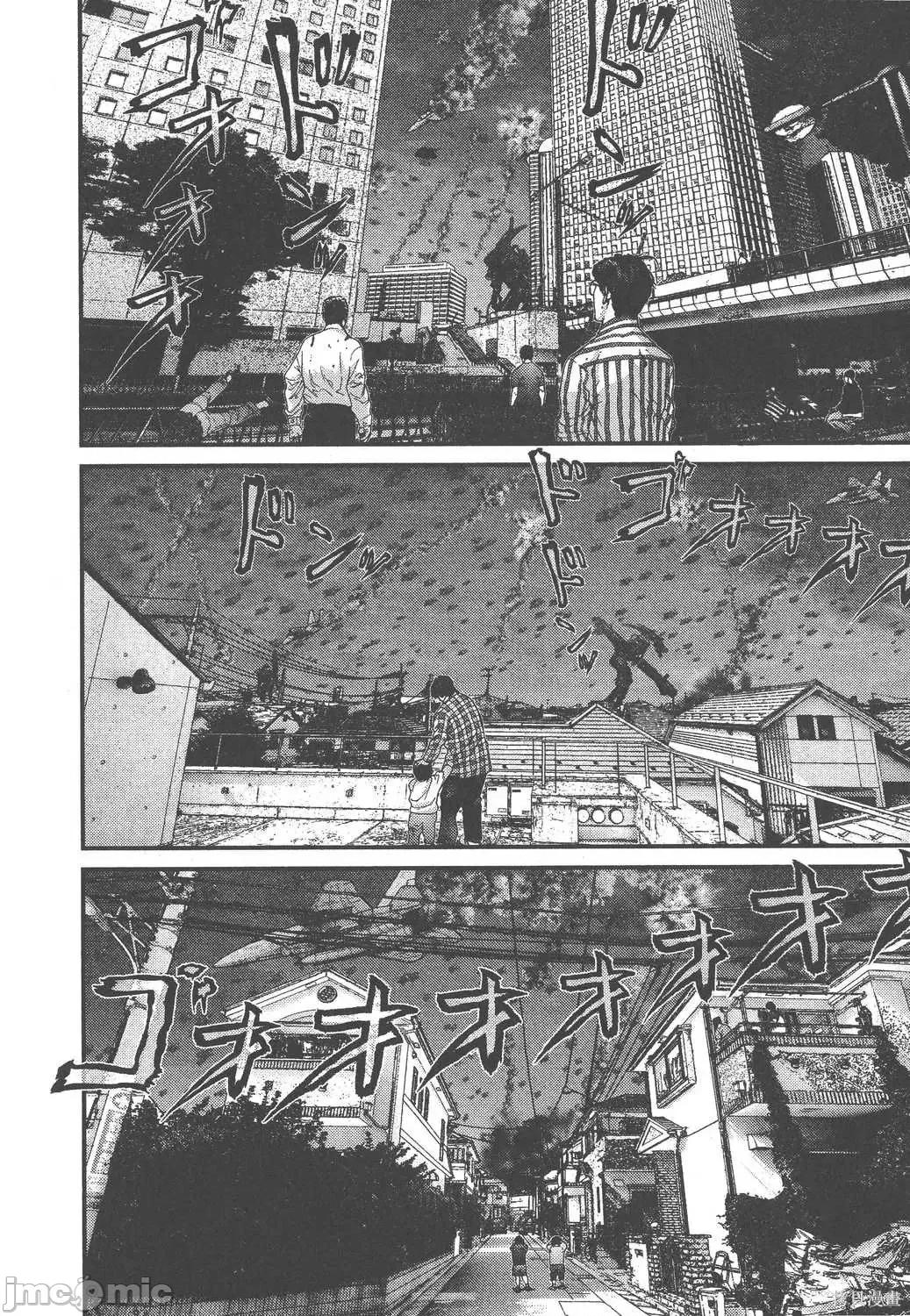 杀戮都市GANTZ 杀戮都市GANTZ第28卷.zip 第101页
