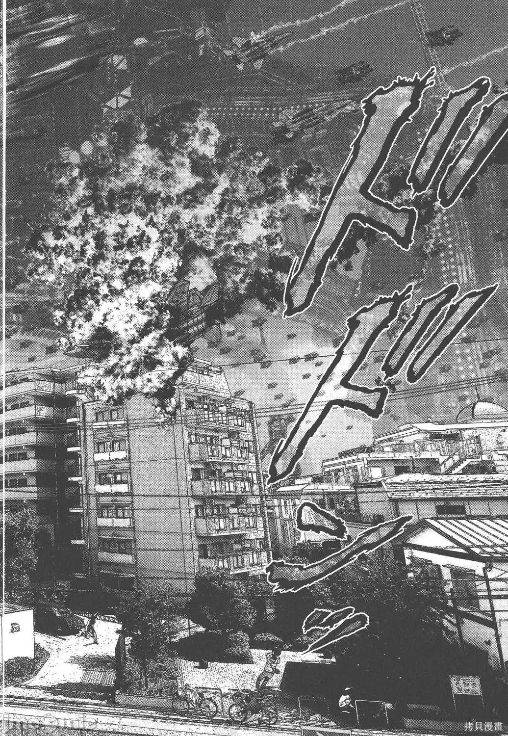 杀戮都市GANTZ 杀戮都市GANTZ第28卷.zip 第103页