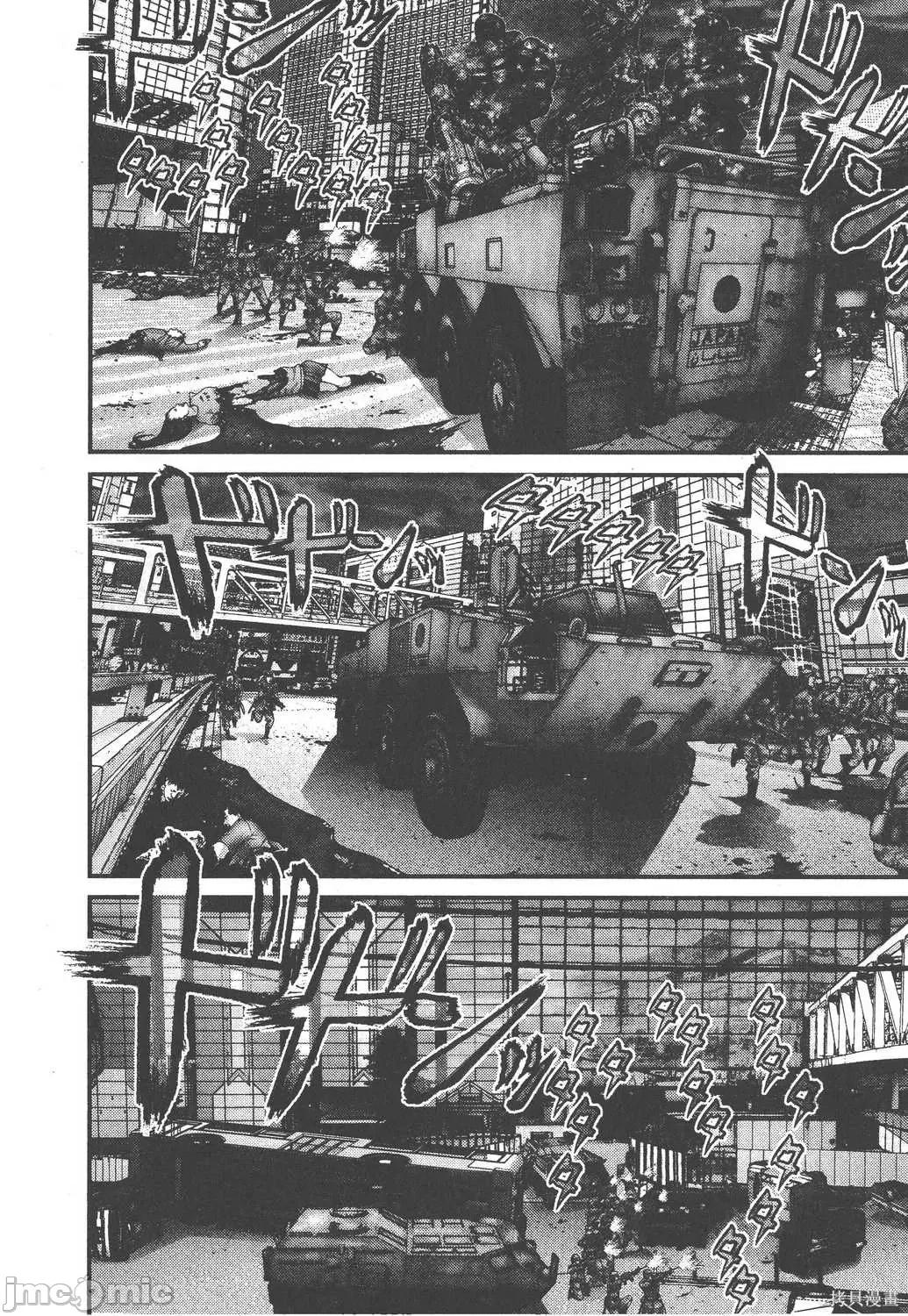 杀戮都市GANTZ 杀戮都市GANTZ第28卷.zip 第105页