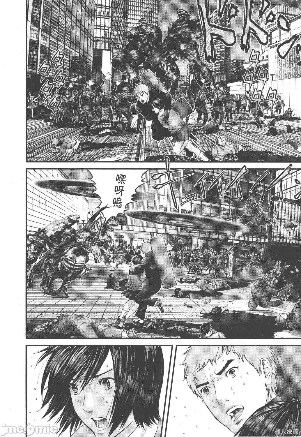 杀戮都市GANTZ 杀戮都市GANTZ第28卷.zip 第107页