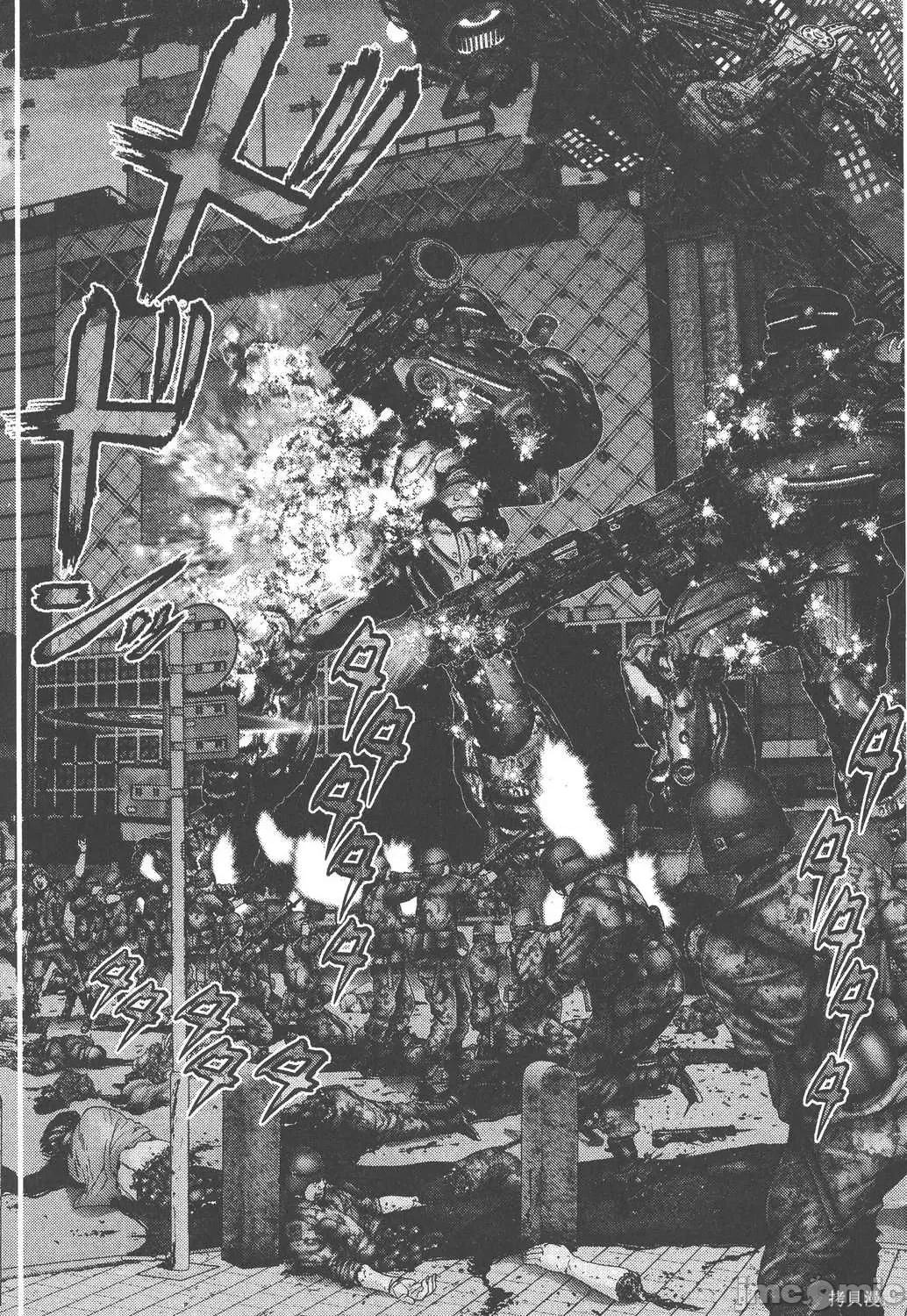 杀戮都市GANTZ 杀戮都市GANTZ第28卷.zip 第109页