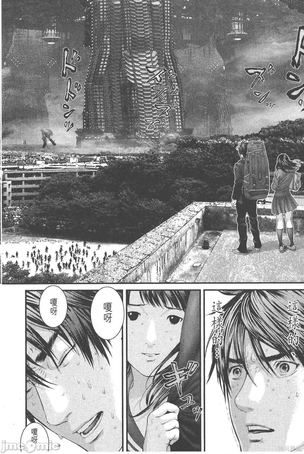 杀戮都市GANTZ 杀戮都市GANTZ第28卷.zip 第111页