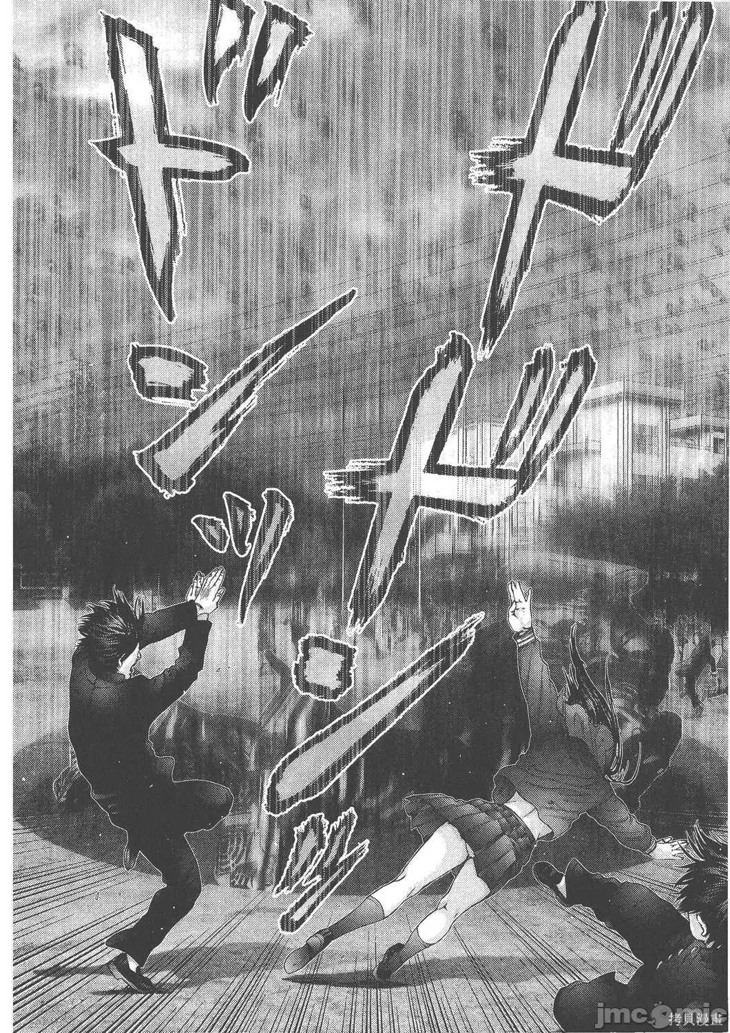 杀戮都市GANTZ 杀戮都市GANTZ第28卷.zip 第119页