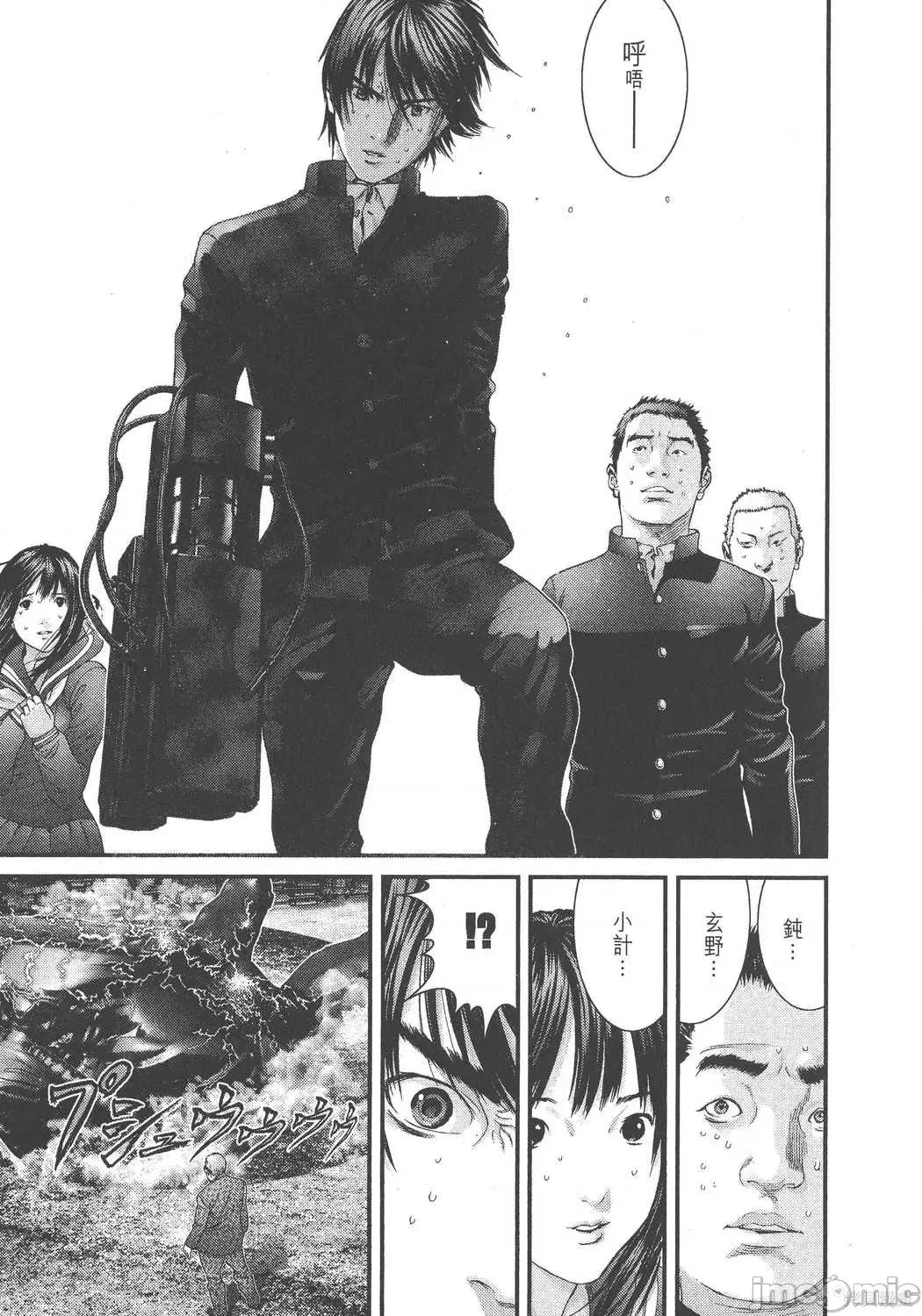 杀戮都市GANTZ 杀戮都市GANTZ第28卷.zip 第120页