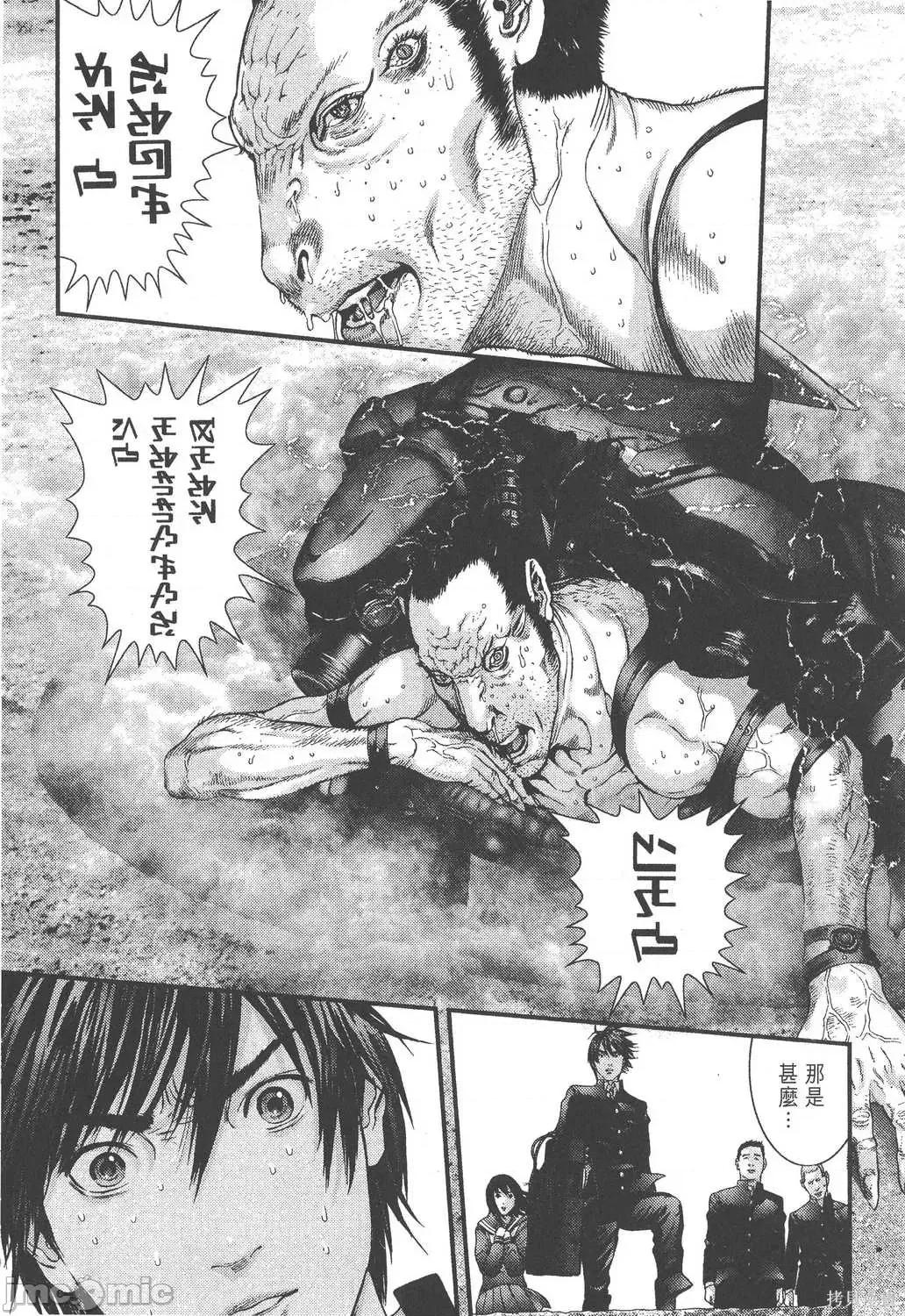 杀戮都市GANTZ 杀戮都市GANTZ第28卷.zip 第122页