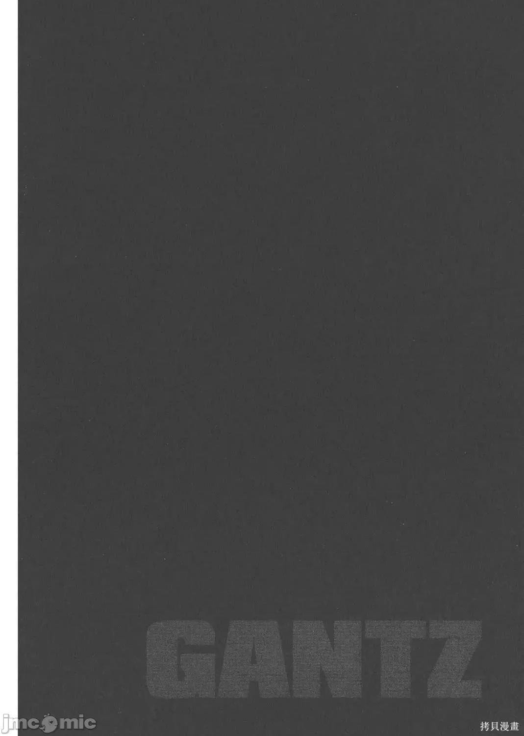 杀戮都市GANTZ 杀戮都市GANTZ第28卷.zip 第123页