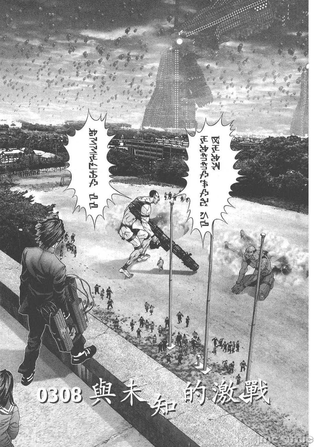 杀戮都市GANTZ 杀戮都市GANTZ第28卷.zip 第124页