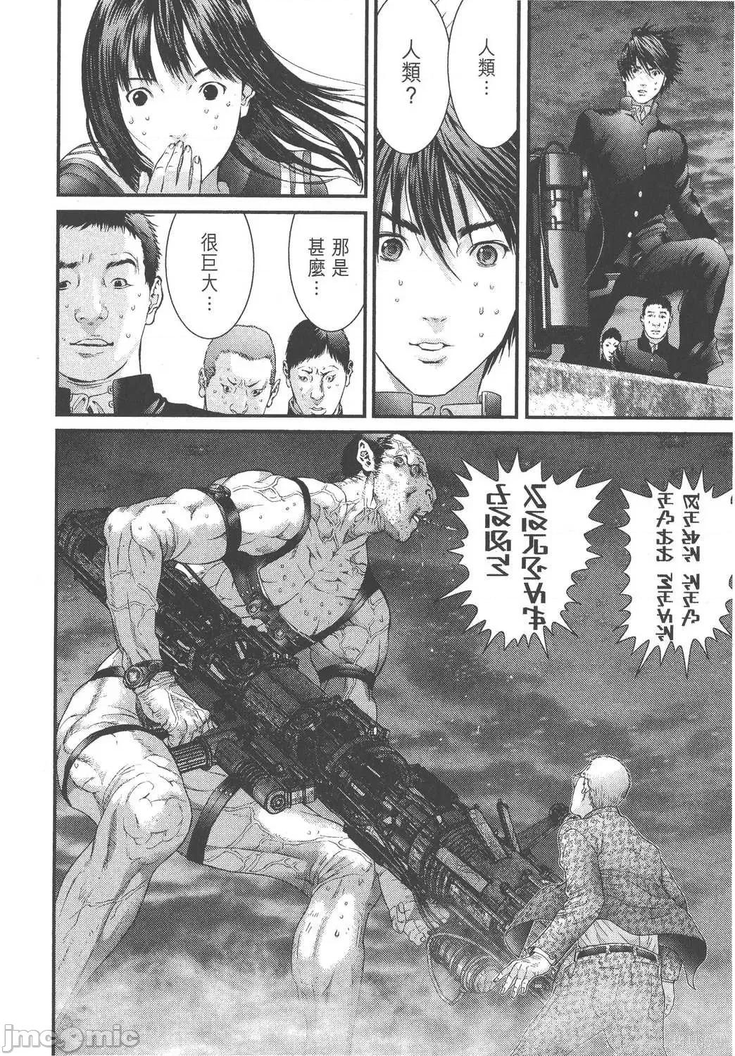 杀戮都市GANTZ 杀戮都市GANTZ第28卷.zip 第127页