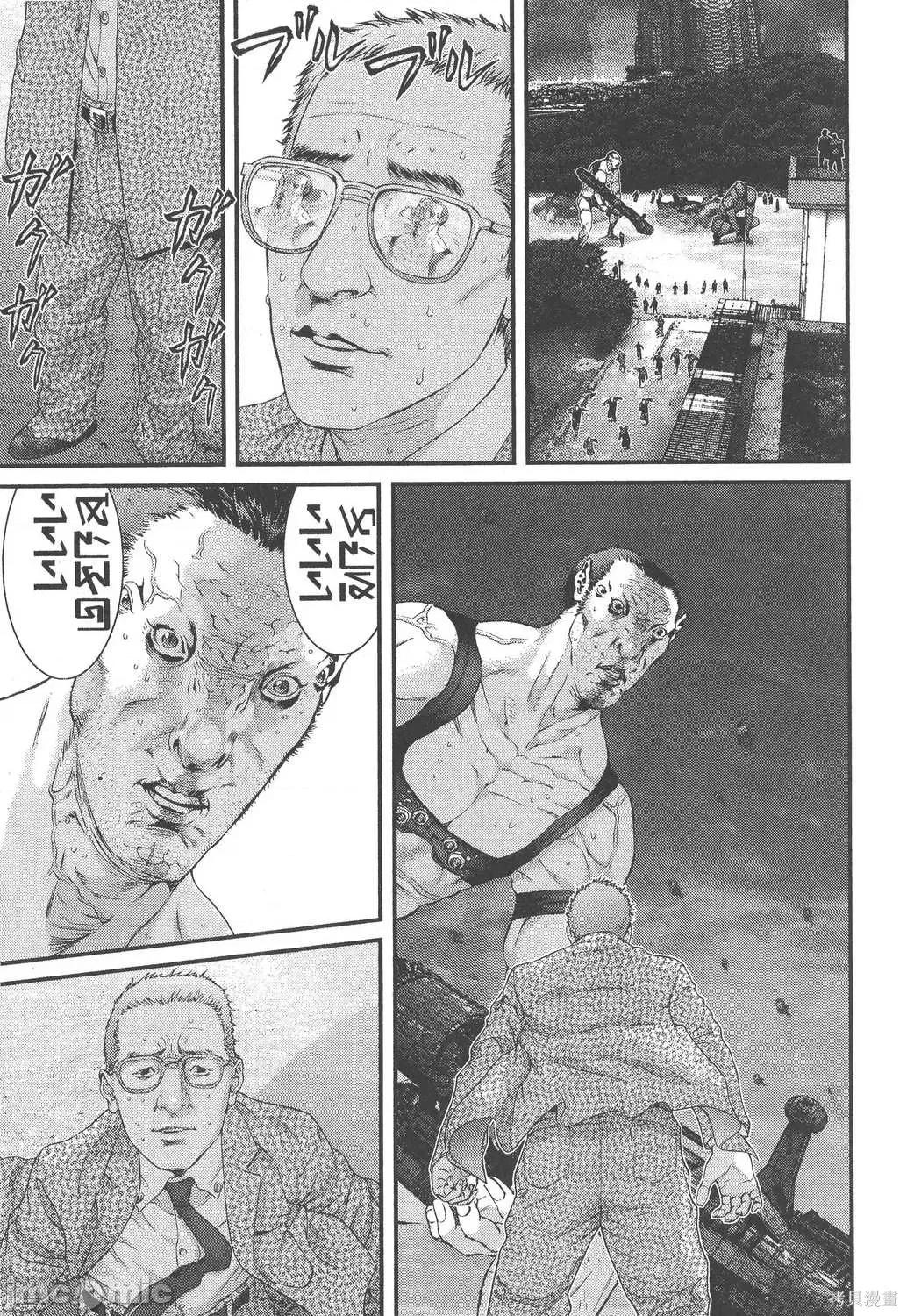 杀戮都市GANTZ 杀戮都市GANTZ第28卷.zip 第128页