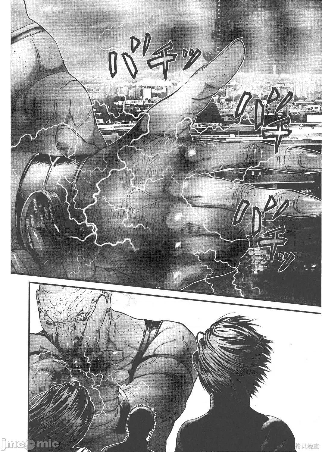 杀戮都市GANTZ 杀戮都市GANTZ第28卷.zip 第135页