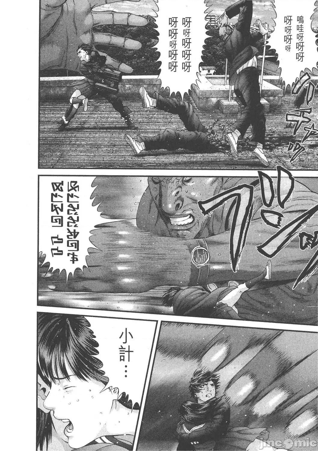 杀戮都市GANTZ 杀戮都市GANTZ第28卷.zip 第139页